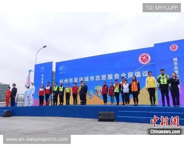 2026年游泳城市联赛志愿者长期培养体系第五期招募启动，2020游泳队