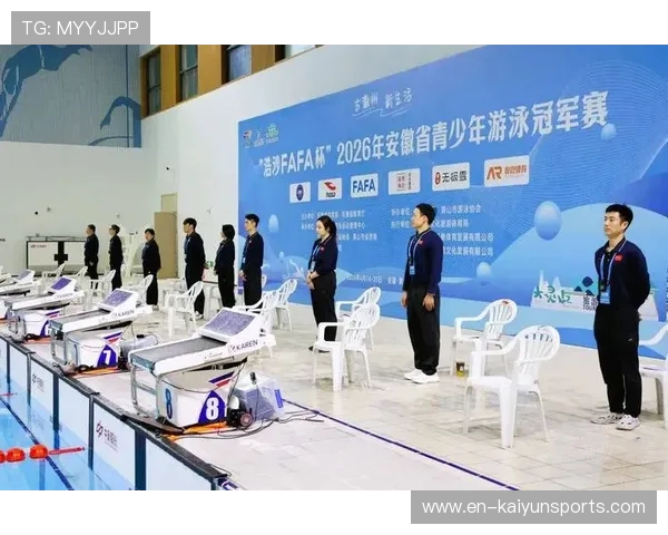 2026年游泳城市联赛志愿者长期培养体系第五期招募启动，2020游泳队
